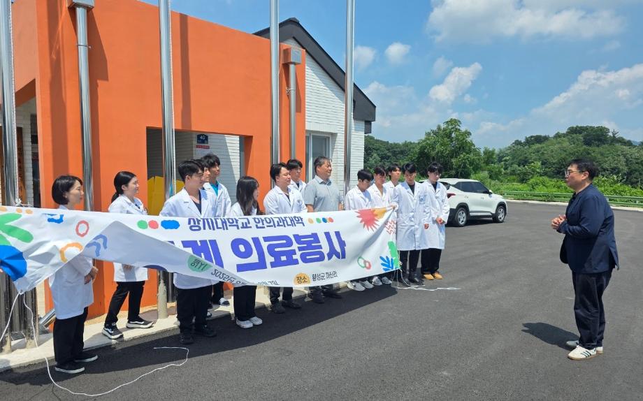 한의학과, 횡성 군용기 소음 피해 지역서 3박 4일 의료봉사 펼쳐 3