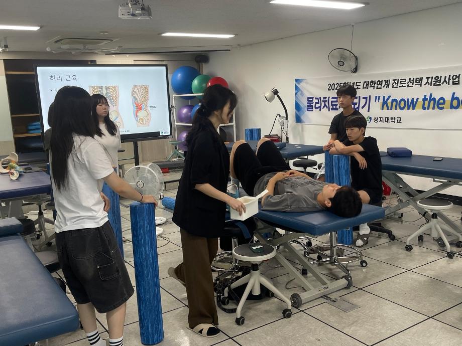 상지대, 도내 고교생 대상 진로체험 프로그램 운영 5