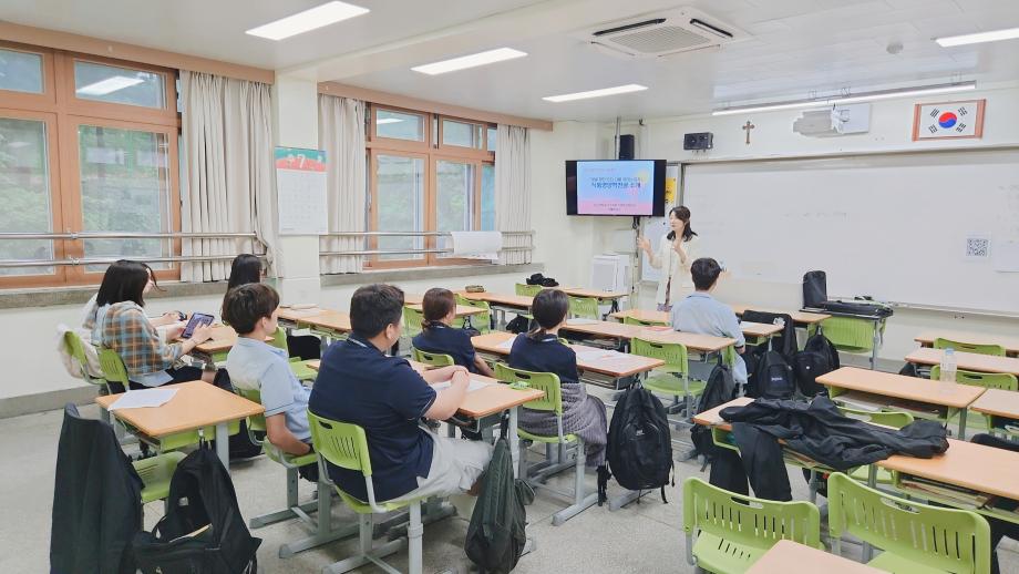 2025학년도 진광고등학교 전공 특강 7