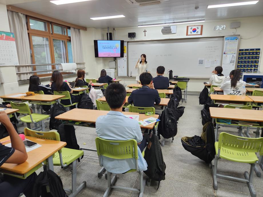 2025학년도 진광고등학교 전공 특강 8