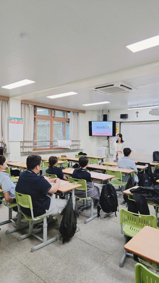 2025학년도 진광고등학교 전공 특강 9