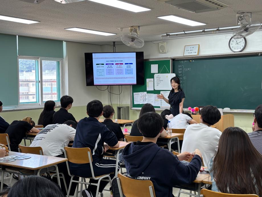 2025학년도 남한고등학교 전공특강 7