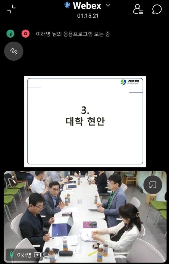 2025학년도 1학기 비상총회(2025.07.21.) 11