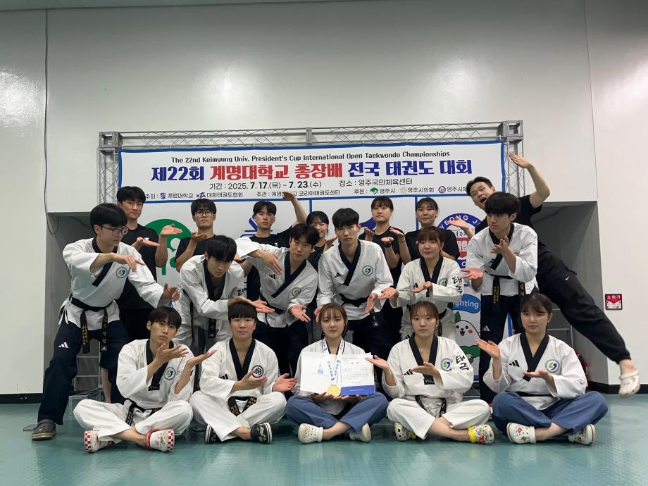 제22회 계명대학교 총장배 전국태권도대회 사진 및 입상 3