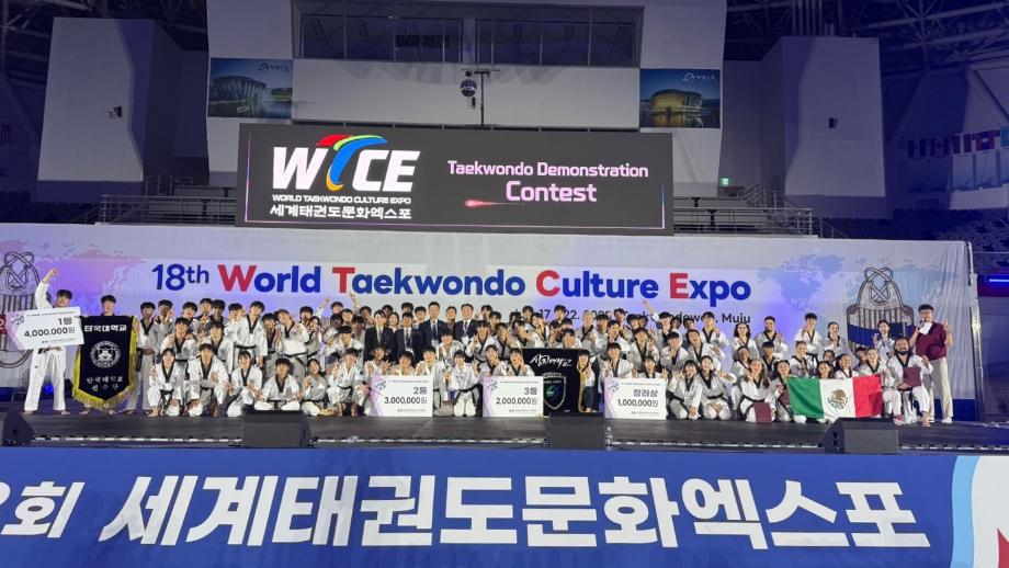 엑스포 태권도 대회 외부활동 사진 - 시범단 4