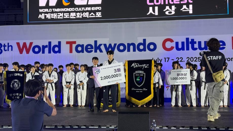 엑스포 태권도 대회 외부활동 사진 - 시범단 5