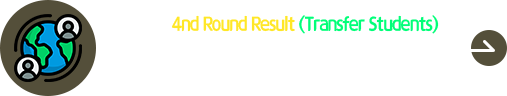 2025 Fall 4th Round Result (Transfer Students)
2025秋季外国人本科第四次插班生 合格者公布
Registration : 08. 07. (Thu) ~ 08. 08. (Fri) by 16:00 (KST)